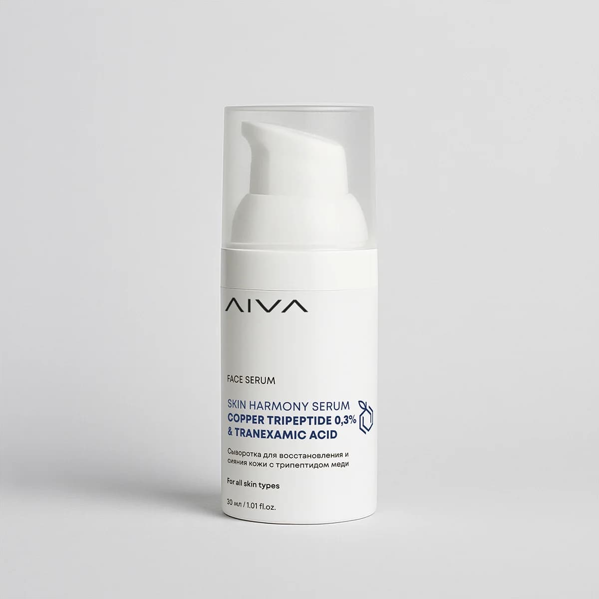 AIVA Skin Harmony Serum Copper Tripeptide 0,3% & Tranexamic Acid