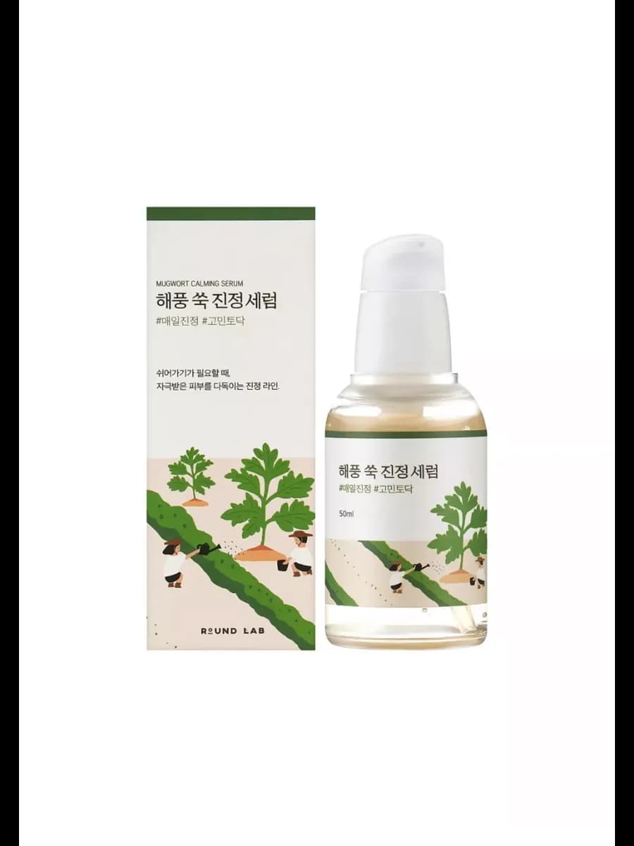 Round Lab Mugwort Calming Serum