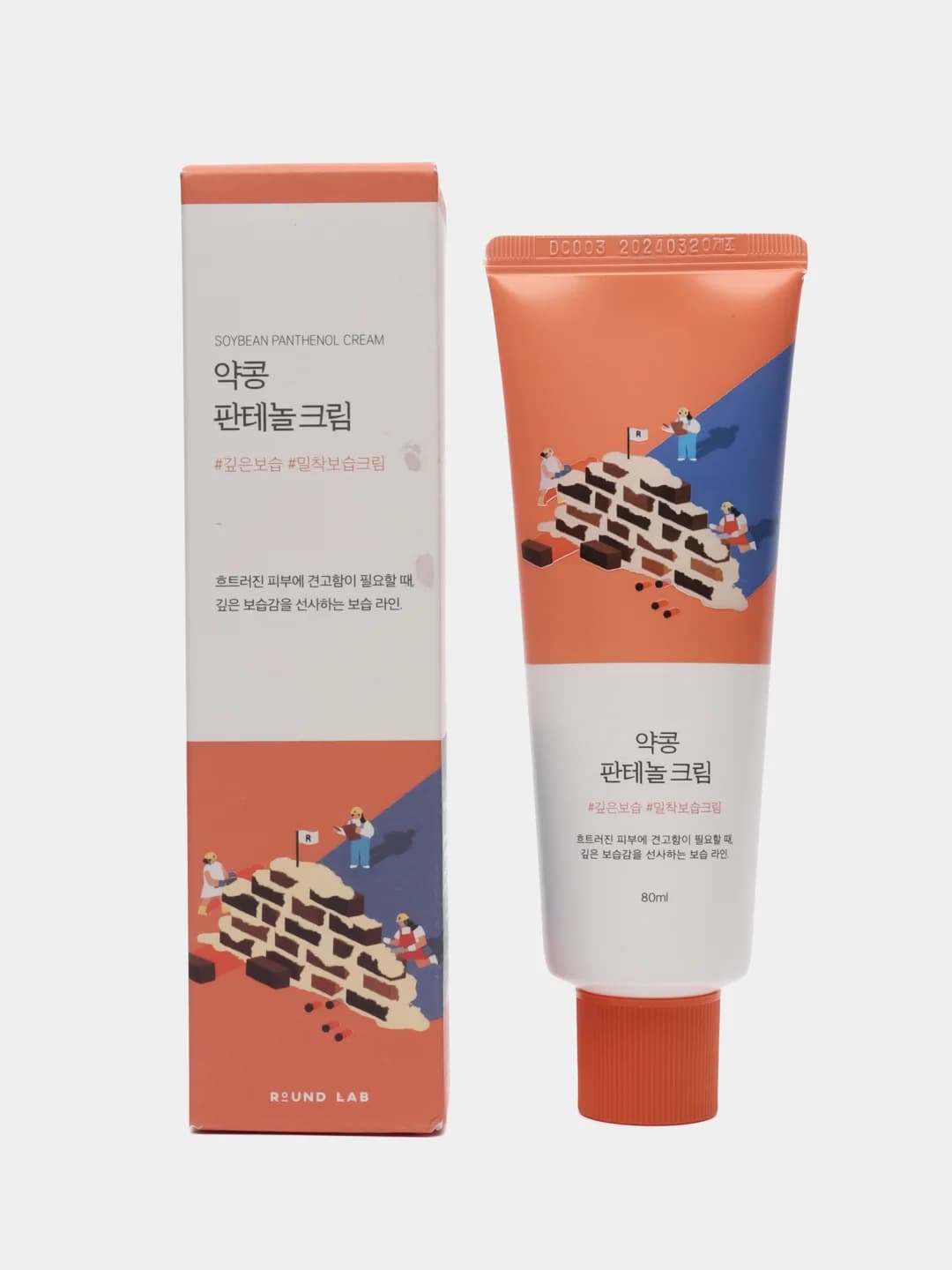 Round Lab Soybean Panthenol Cream